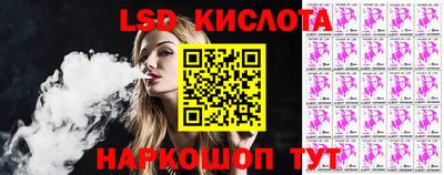 гидропоника Абакан