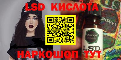 гидра Гатчина