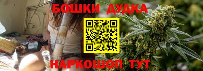 гашик Абинск