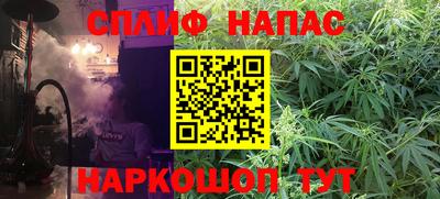 спиды Абинск
