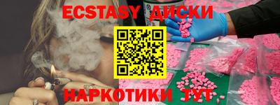 героин Абакан