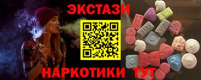 2c-b Гагарин