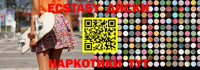амф Азнакаево