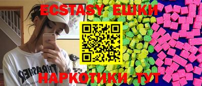 героин Абакан
