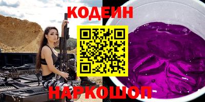 героин Абакан