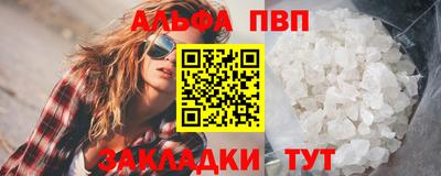 2c-b Гагарин