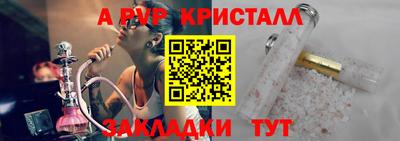 героин Абакан