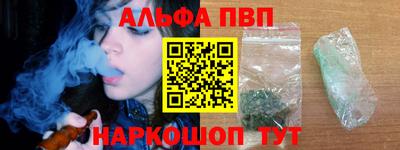 альфа пвп VHQ Азнакаево