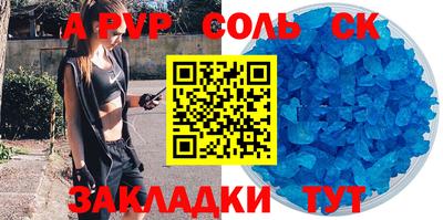 кристаллы Абинск