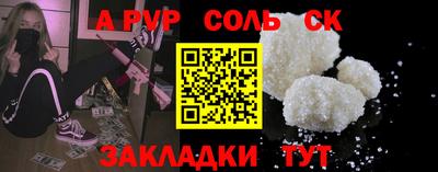 героин Абакан