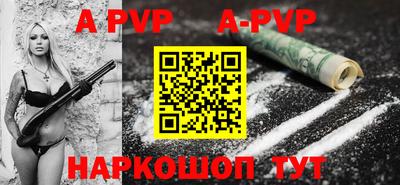 2c-b Гагарин