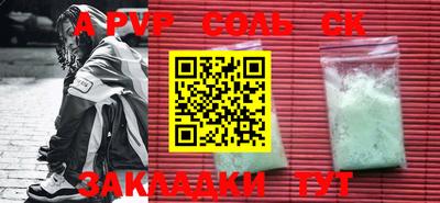 альфа пвп VHQ Азнакаево