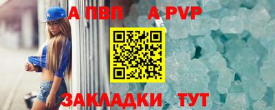 2c-b Гагарин