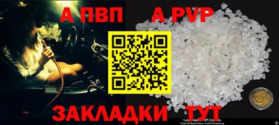 героин Абакан