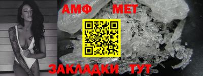 гидра Гатчина