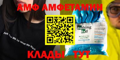 гидра Гатчина