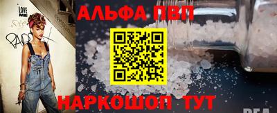 кристаллы Абинск