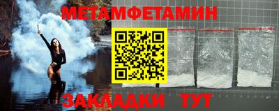 гидра Гатчина