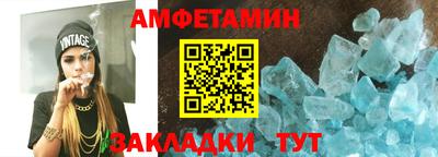 меф Гай