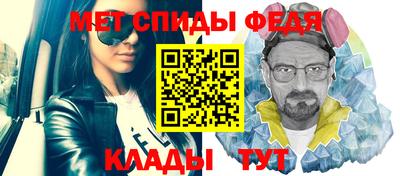 меф Гай