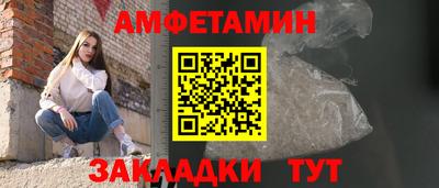 героин Абакан