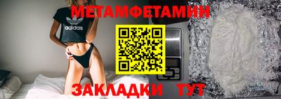 амф Азнакаево