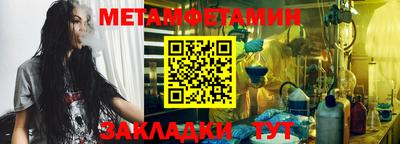 2c-b Гагарин