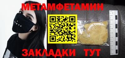 героин Абакан