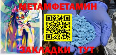 гидра Гатчина