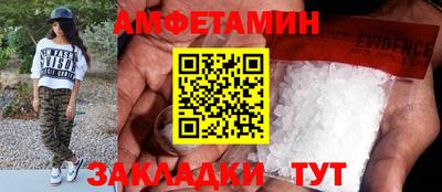 меф Гай