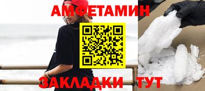 героин Абакан