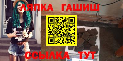 мефедрон мука Апрелевка