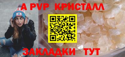 героин Абакан