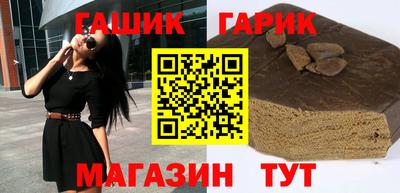 кристаллы Абинск