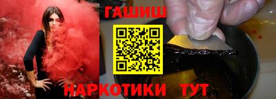 гашик Абинск