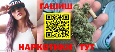 героин Абакан