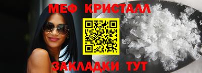 кристаллы Абинск