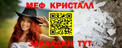 кристаллы Абинск