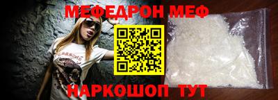 альфа пвп VHQ Азнакаево