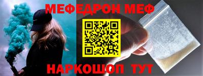 альфа пвп VHQ Азнакаево