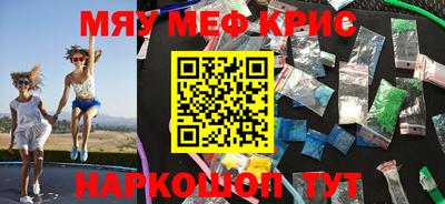 героин Абакан