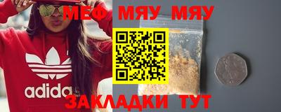 кристаллы Абинск