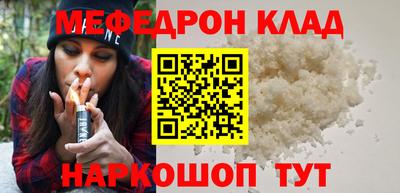 амф Азнакаево