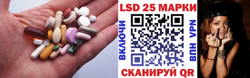 закладка  Алексеевка  ЛСД экстази ecstasy 