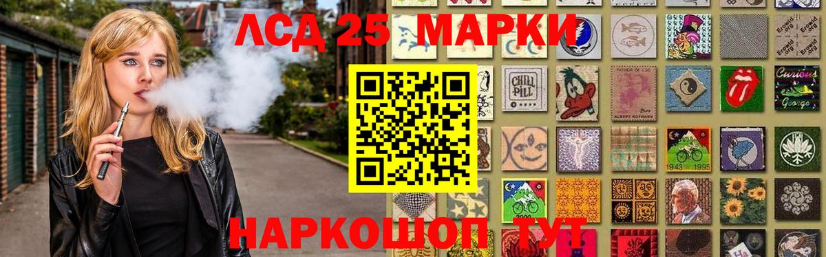 Лсд 25 экстази кислота Алексеевка