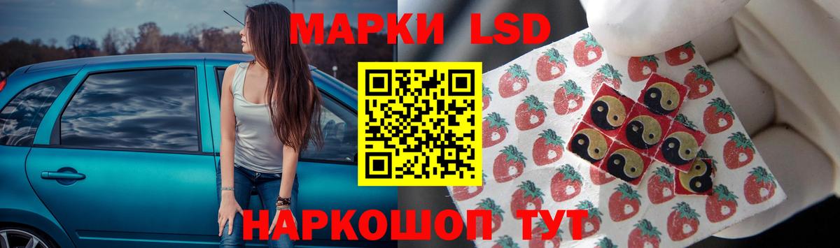 Лсд 25 экстази кислота  Вход с VPN  Алексеевка 