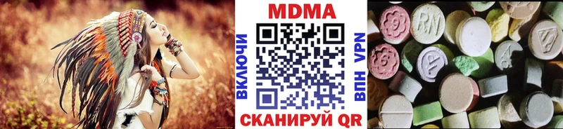 МДМА молли  цены наркотик  Алексеевка 