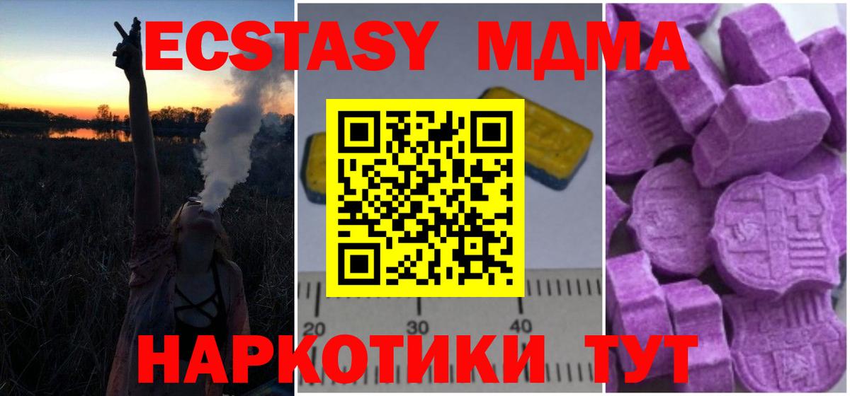 Алексеевка  МДМА VHQ  Вход с VPN 