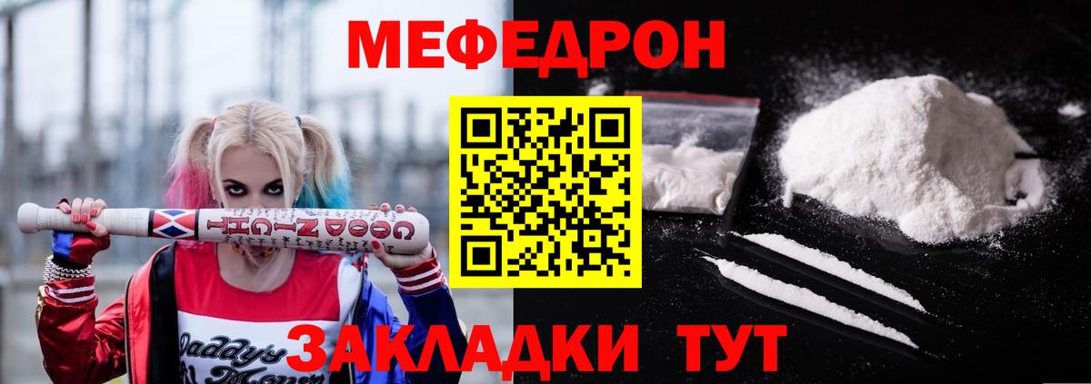 ГАШ  Вход с VPN  Лсд 25  Меф МЯУ МЯУ   Конопля  Алексеевка  Экстази 