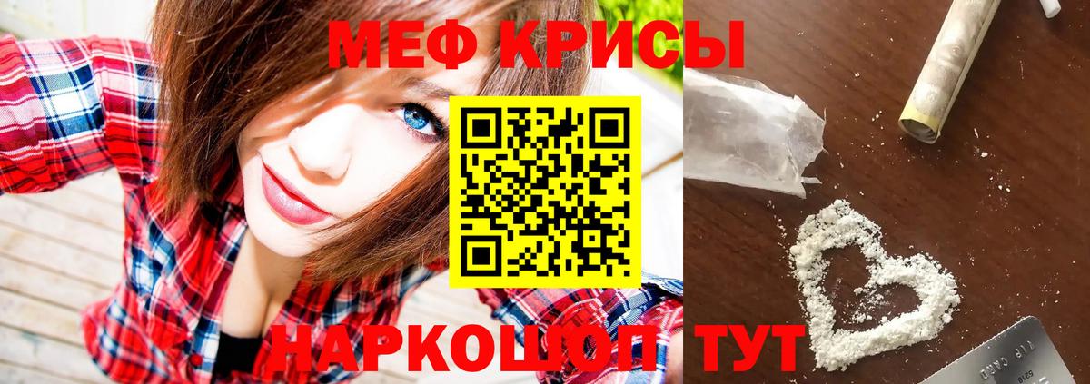 МЕФ Алексеевка